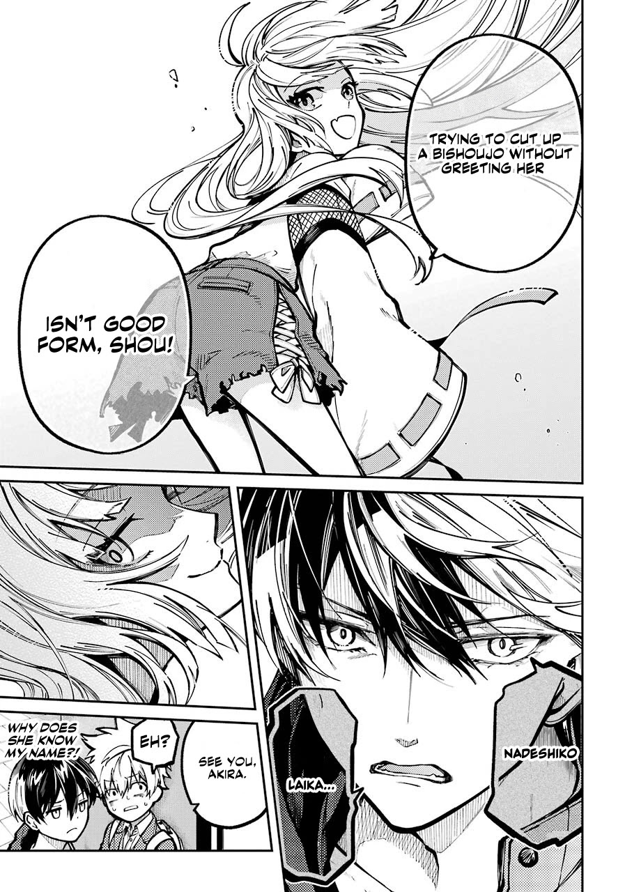 Tokyo Aliens chapter 5 page 15