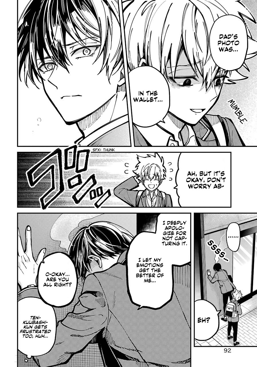 Tokyo Aliens chapter 5 page 18