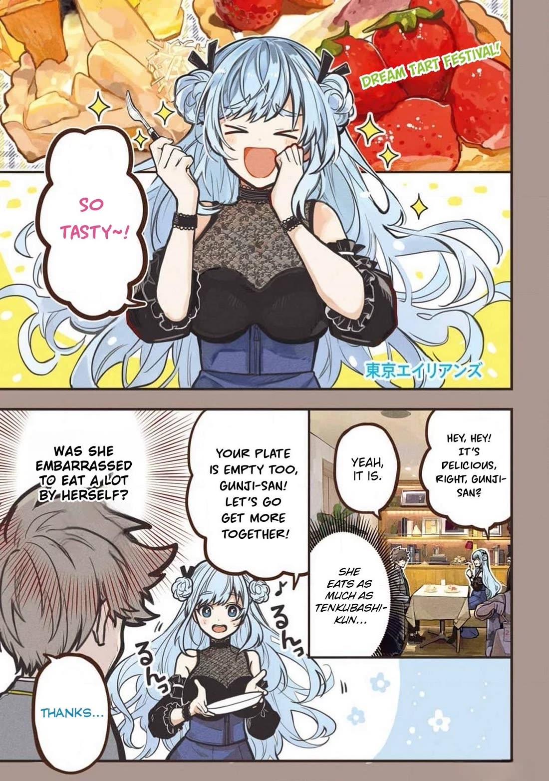 Tokyo Aliens chapter 50 page 1