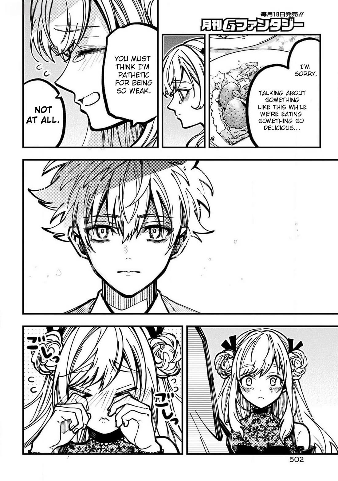 Tokyo Aliens chapter 50 page 16