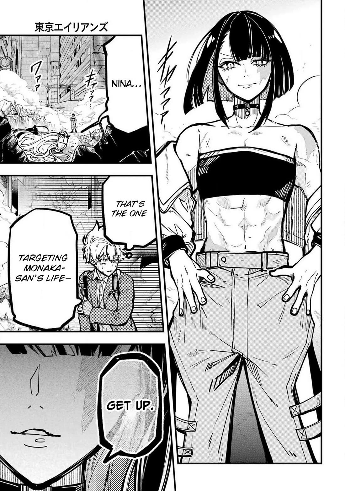 Tokyo Aliens chapter 50 page 29