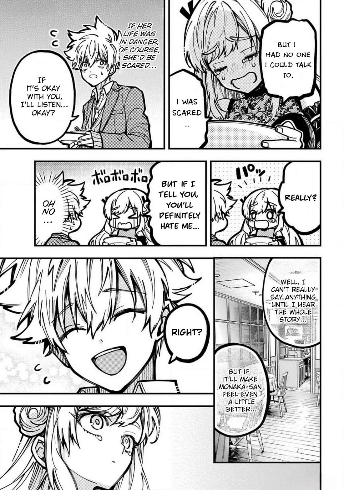 Tokyo Aliens chapter 50 page 5