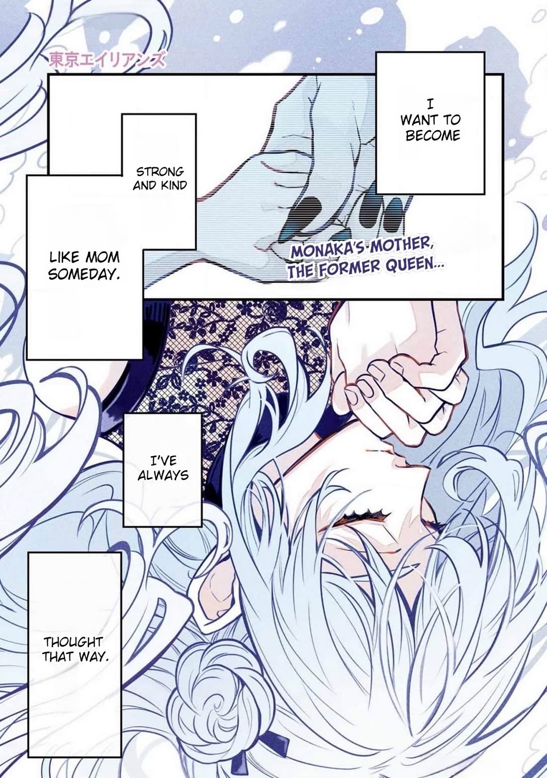 Tokyo Aliens chapter 51 page 1