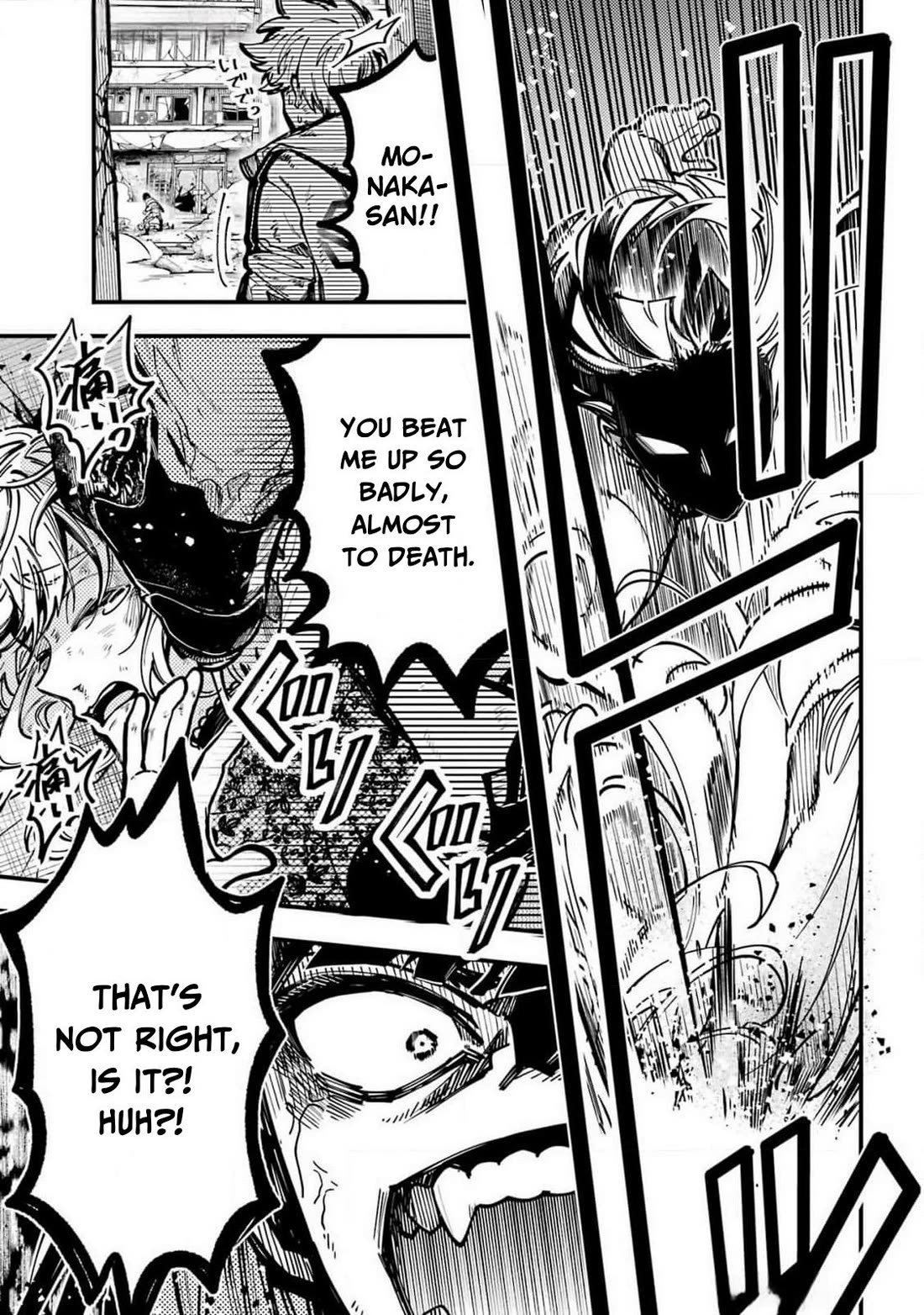 Tokyo Aliens chapter 51 page 10