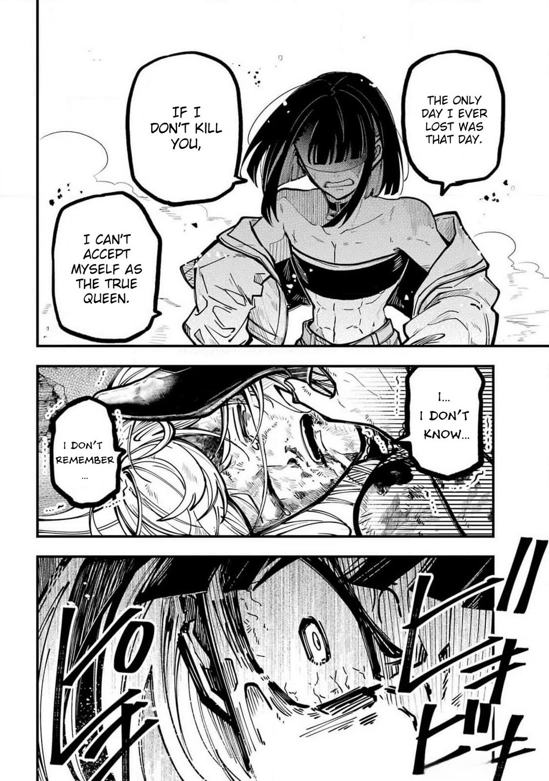 Tokyo Aliens chapter 51 page 11