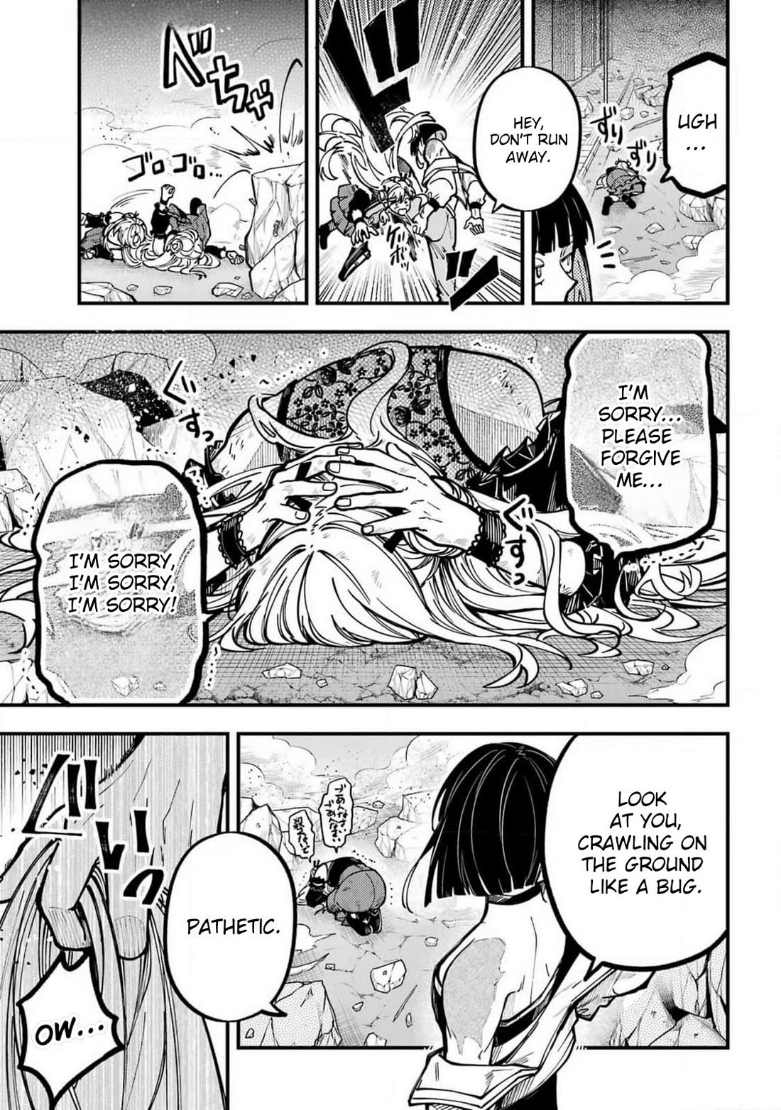 Tokyo Aliens chapter 51 page 14