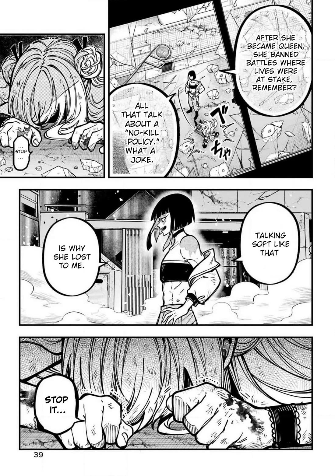 Tokyo Aliens chapter 51 page 16