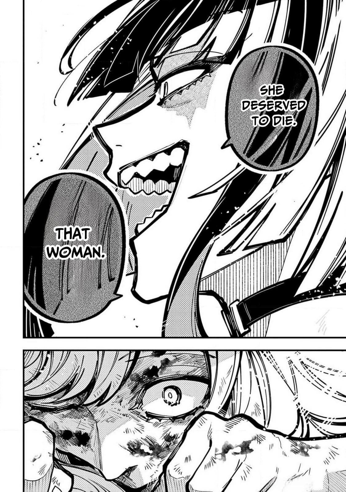 Tokyo Aliens chapter 51 page 17