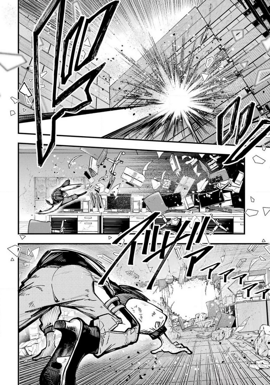 Tokyo Aliens chapter 51 page 22