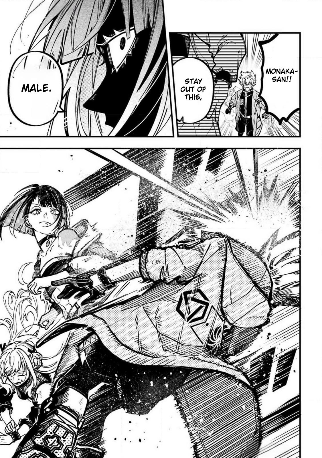 Tokyo Aliens chapter 51 page 6