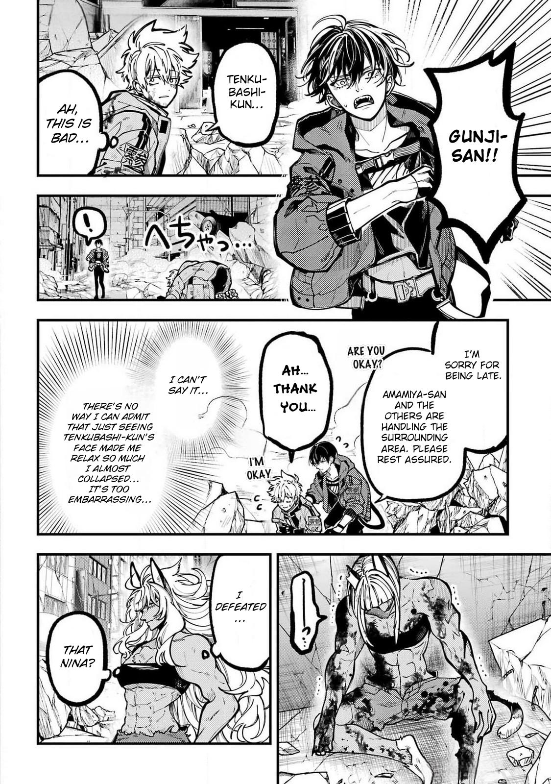 Tokyo Aliens chapter 52 page 14