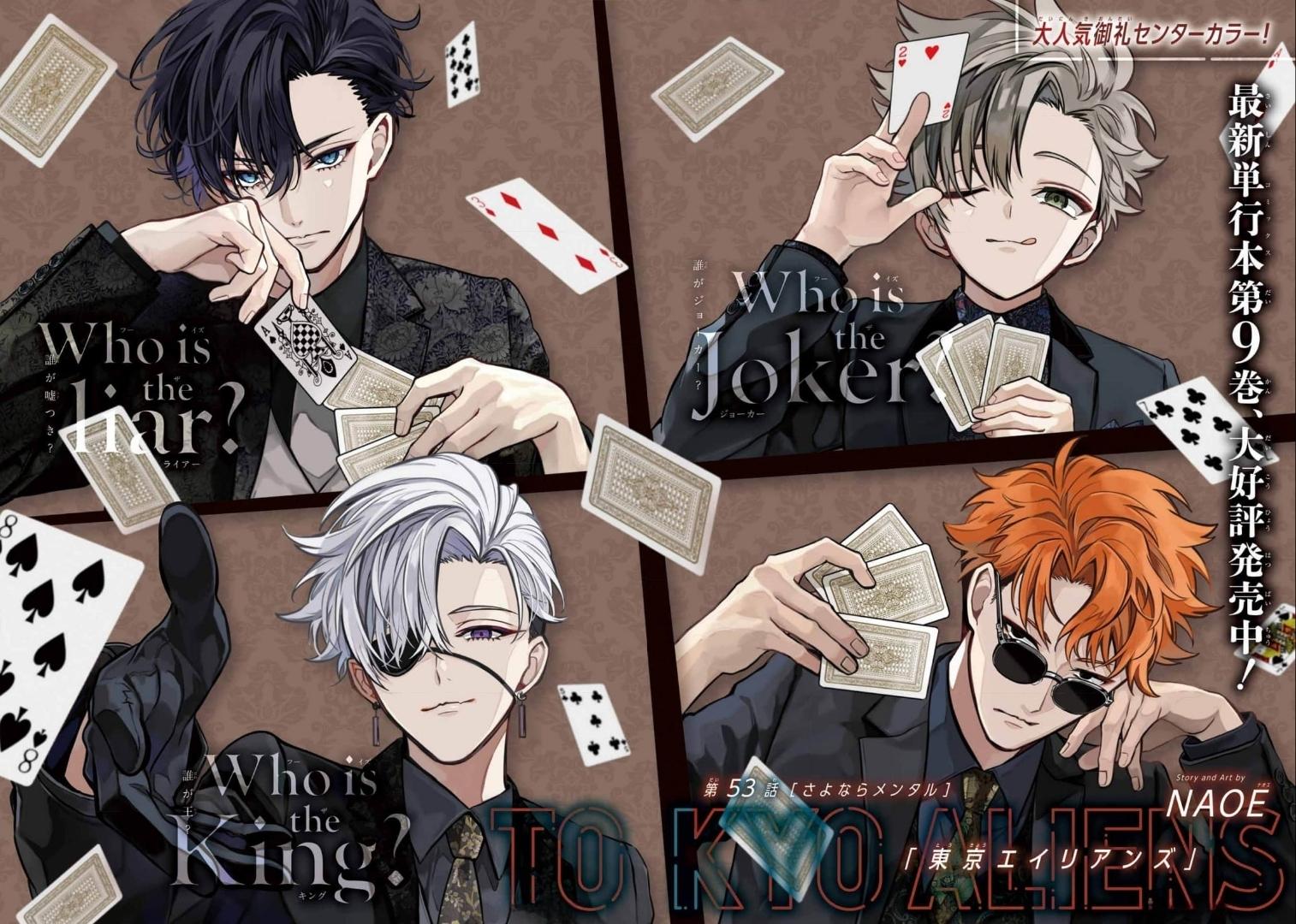 Tokyo Aliens chapter 53 page 2