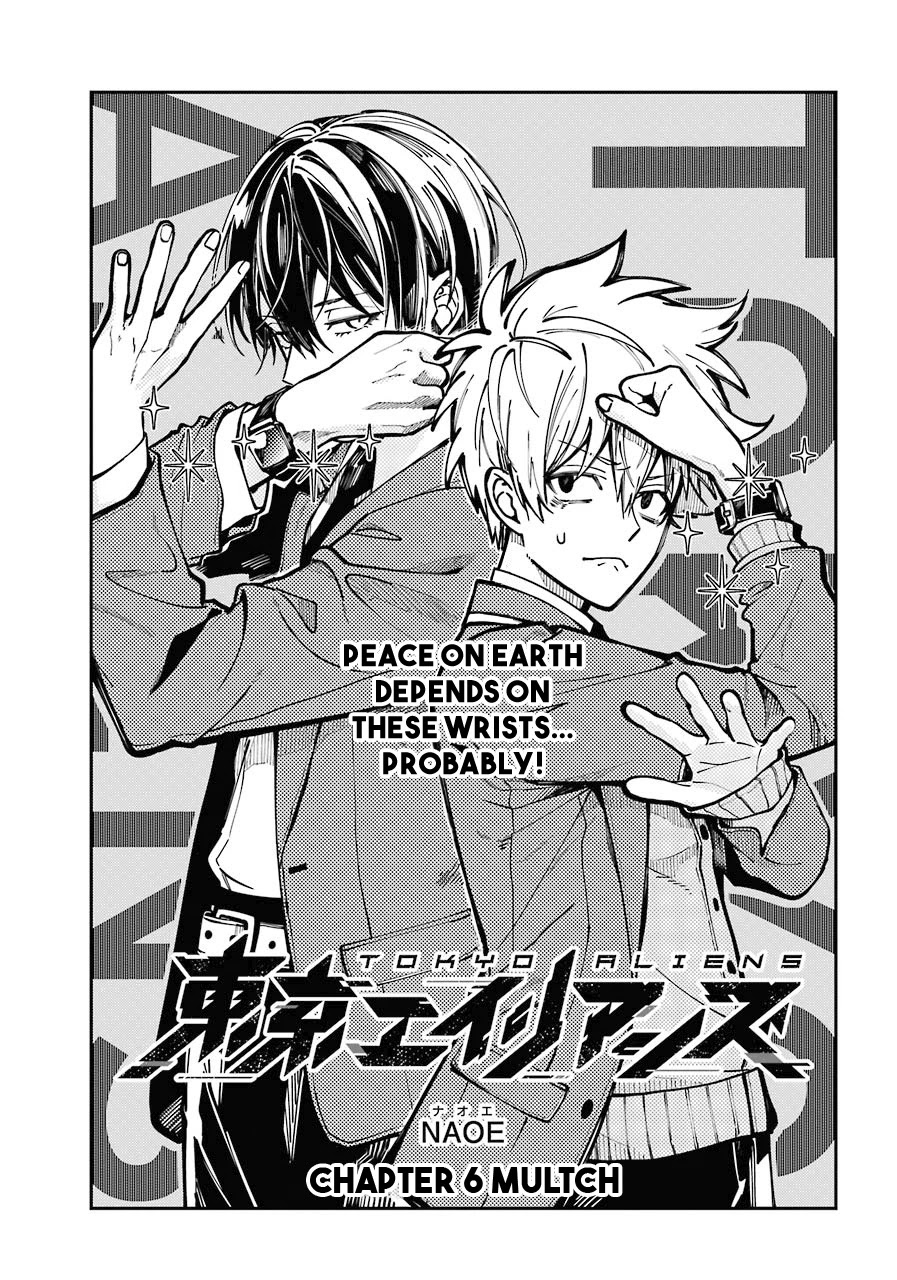 Tokyo Aliens chapter 6 page 1