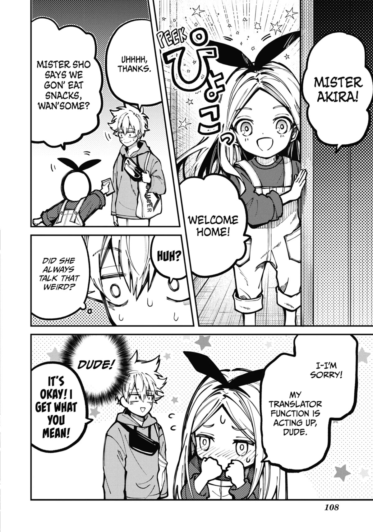 Tokyo Aliens chapter 7 page 24