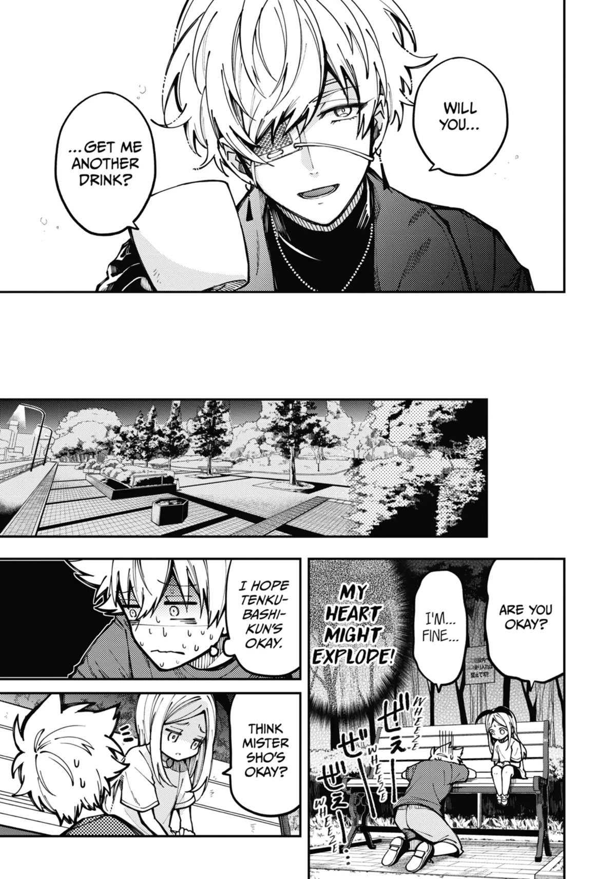 Tokyo Aliens chapter 8 page 17