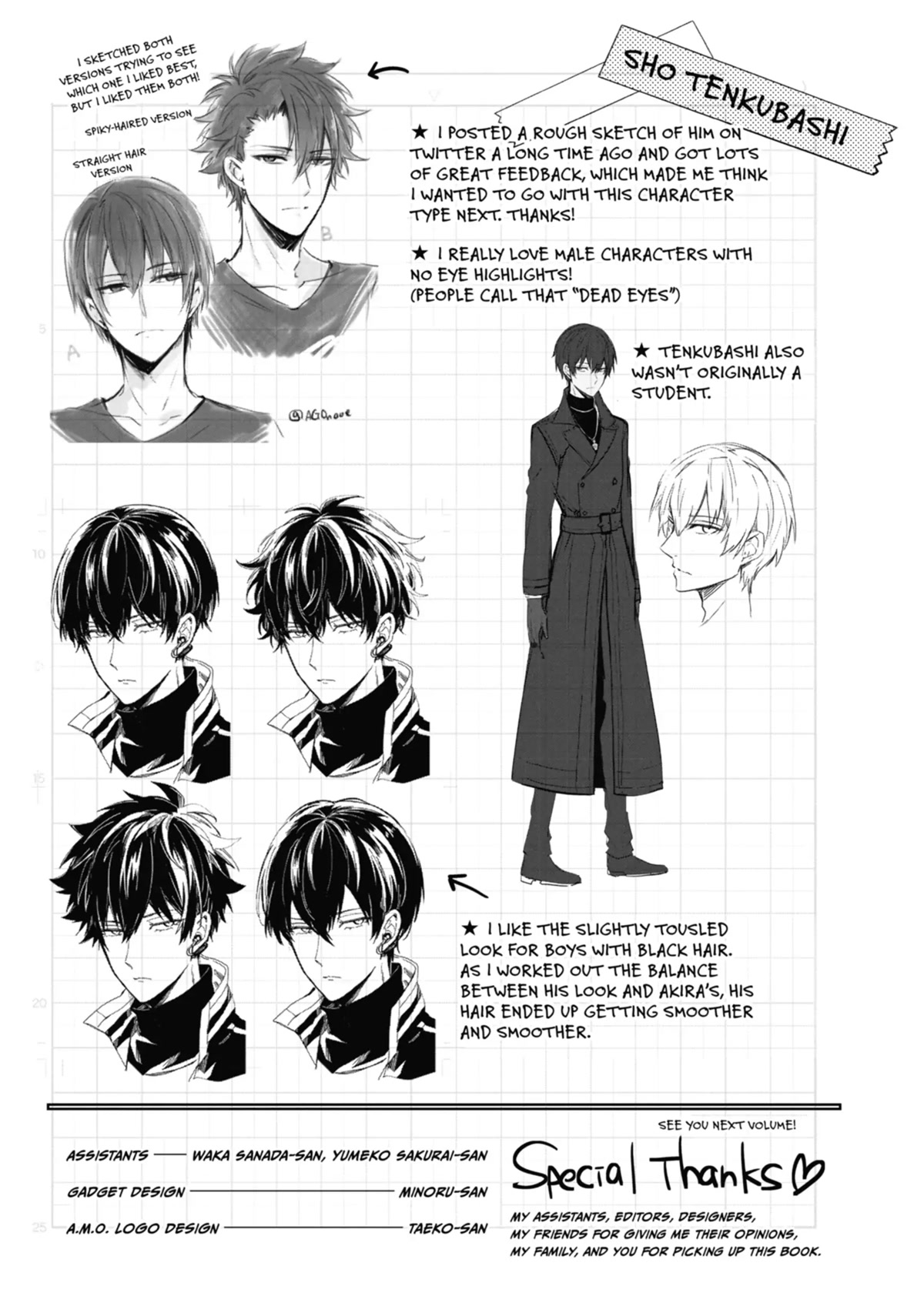 Tokyo Aliens chapter 8 page 34