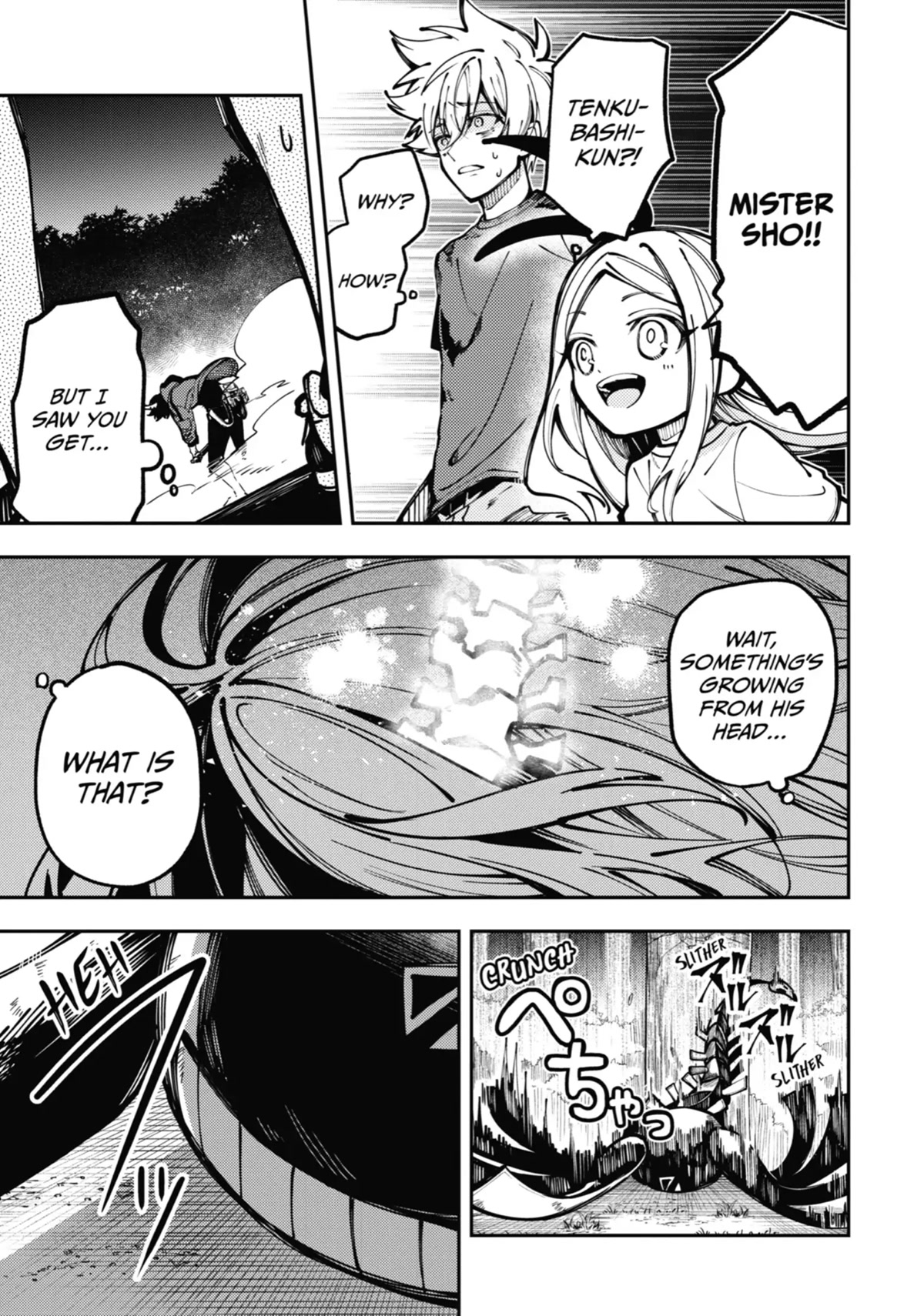 Tokyo Aliens chapter 9 page 17