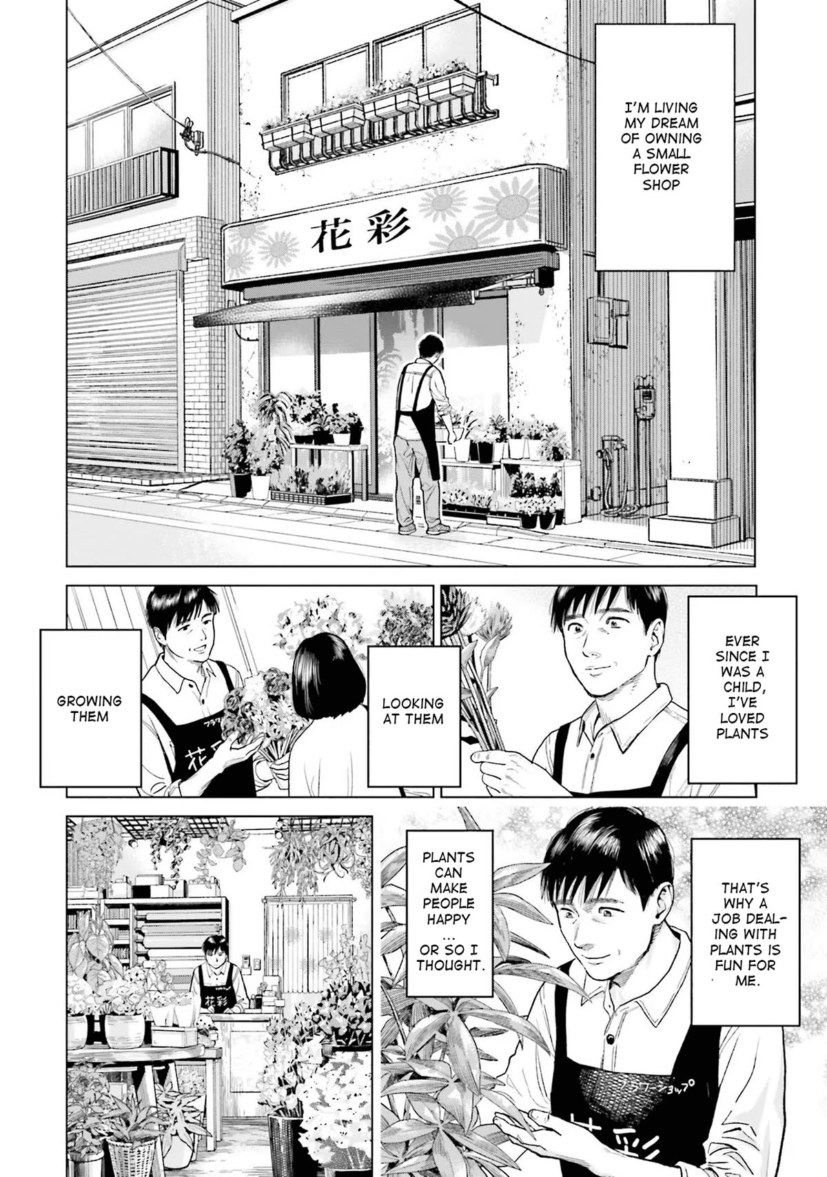 Tokyo Cannabis Special Ward - The Guy Called Cannabis King chapter 1 page 10