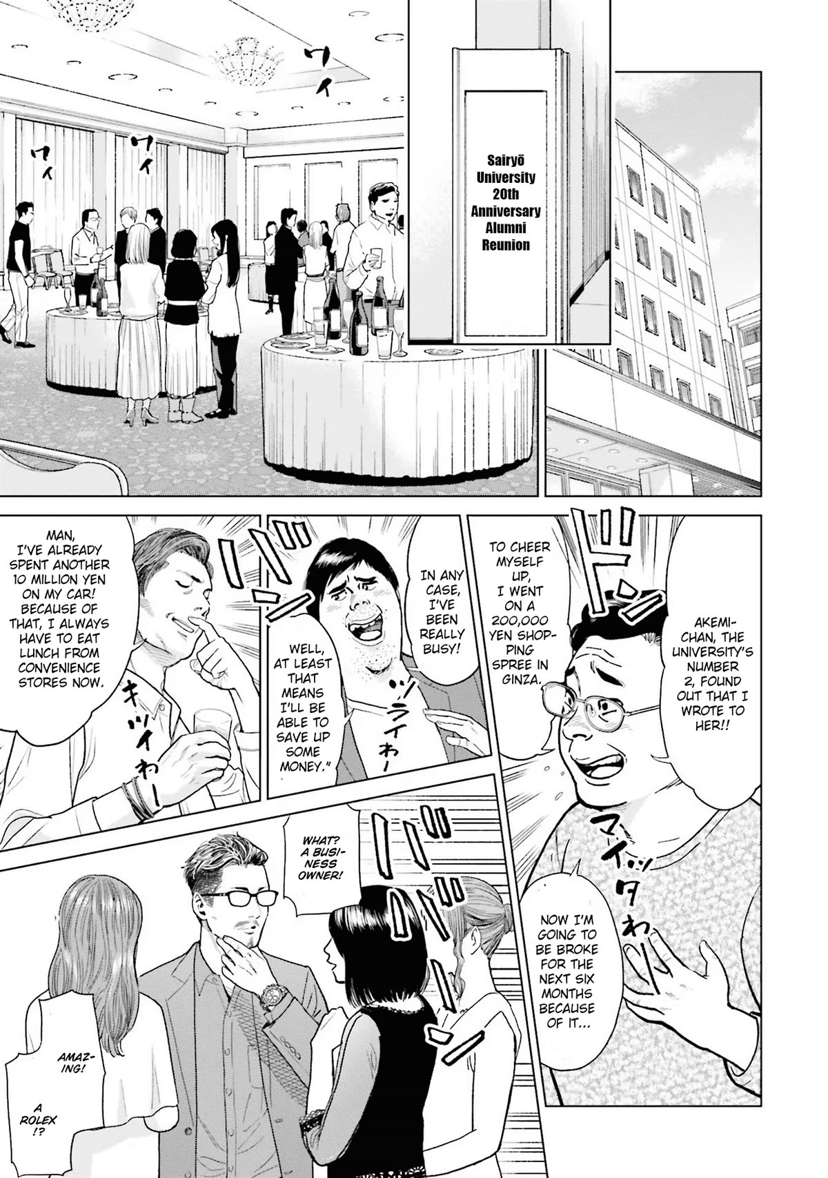 Tokyo Cannabis Special Ward - The Guy Called Cannabis King chapter 1 page 15