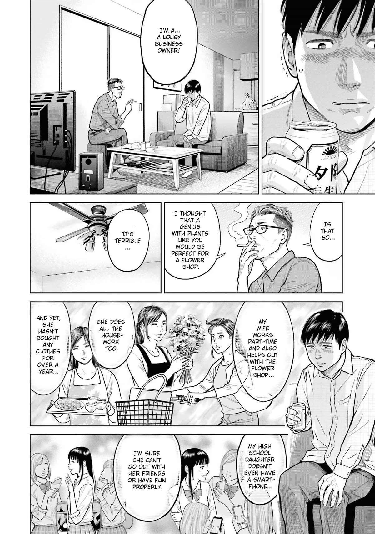 Tokyo Cannabis Special Ward - The Guy Called Cannabis King chapter 1 page 26