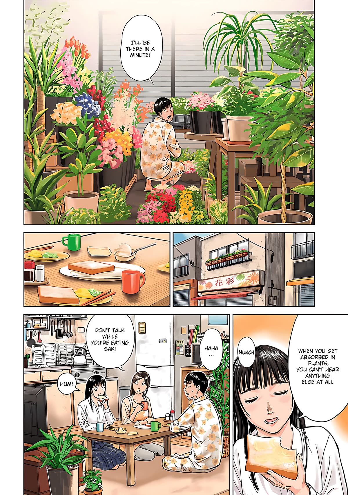 Tokyo Cannabis Special Ward - The Guy Called Cannabis King chapter 1 page 6
