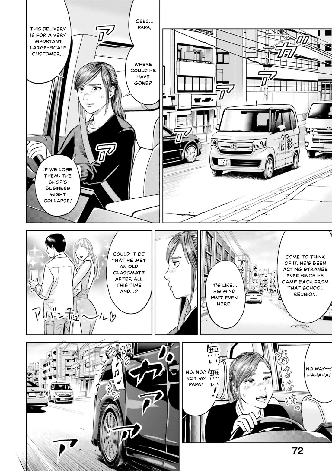 Tokyo Cannabis Special Ward - The Guy Called Cannabis King chapter 3 page 14