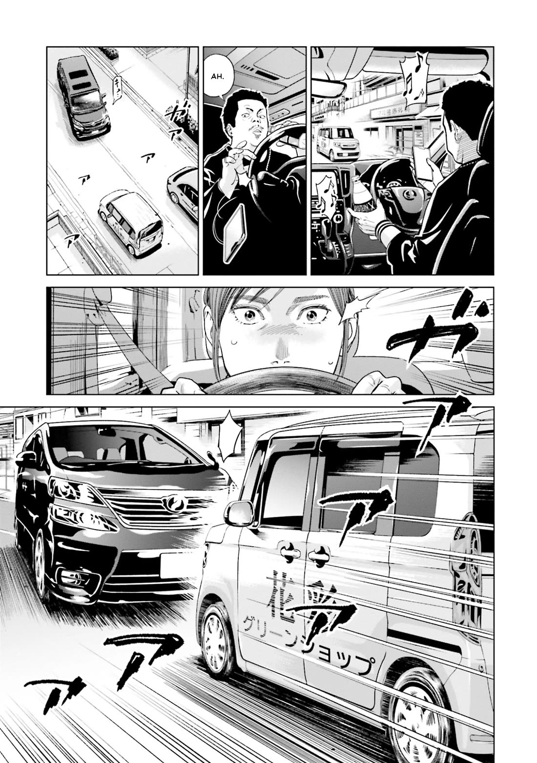Tokyo Cannabis Special Ward - The Guy Called Cannabis King chapter 3 page 15