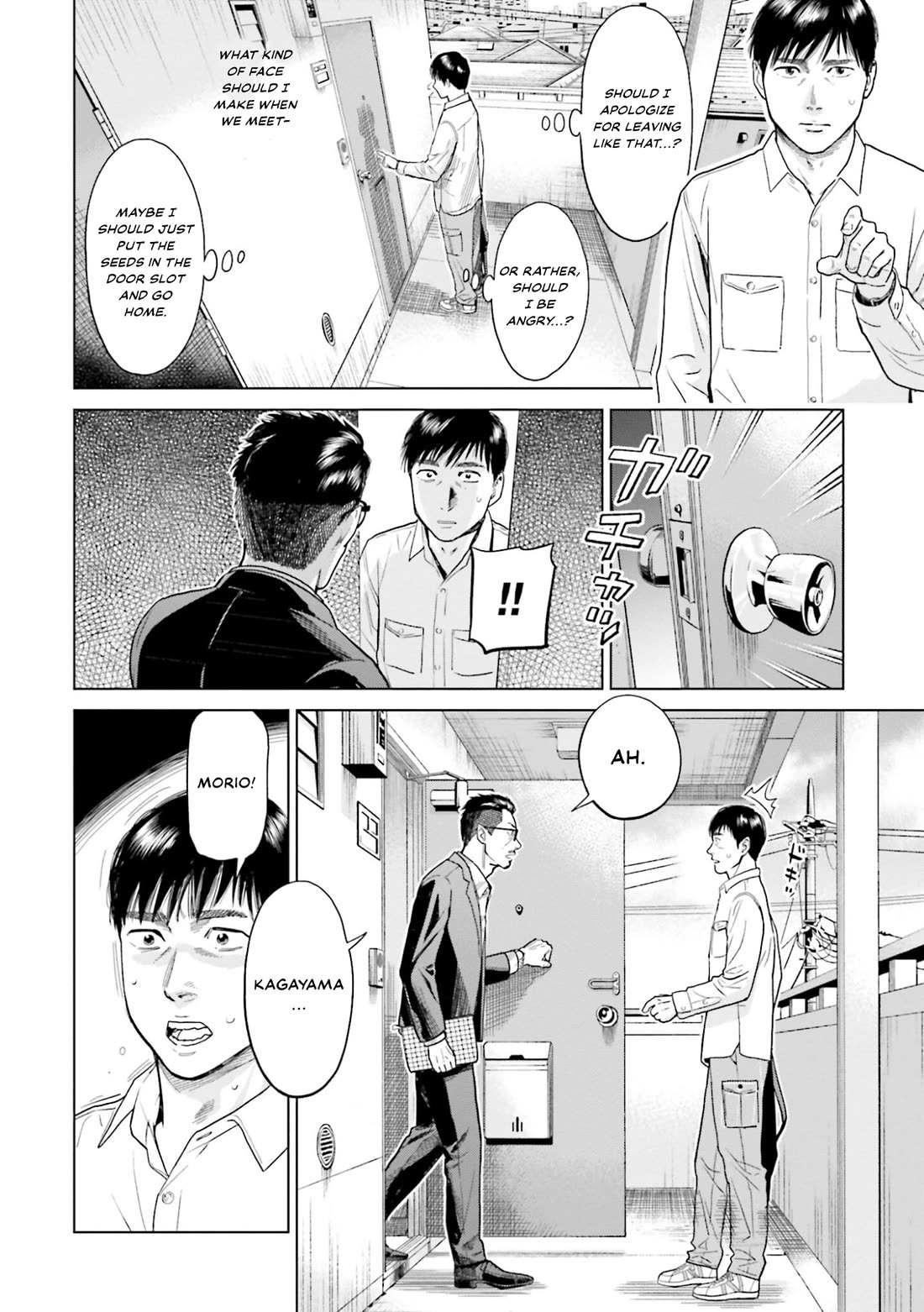 Tokyo Cannabis Special Ward - The Guy Called Cannabis King chapter 3 page 8