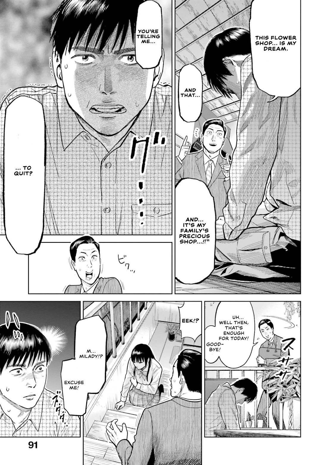 Tokyo Cannabis Special Ward - The Guy Called Cannabis King chapter 4 page 11