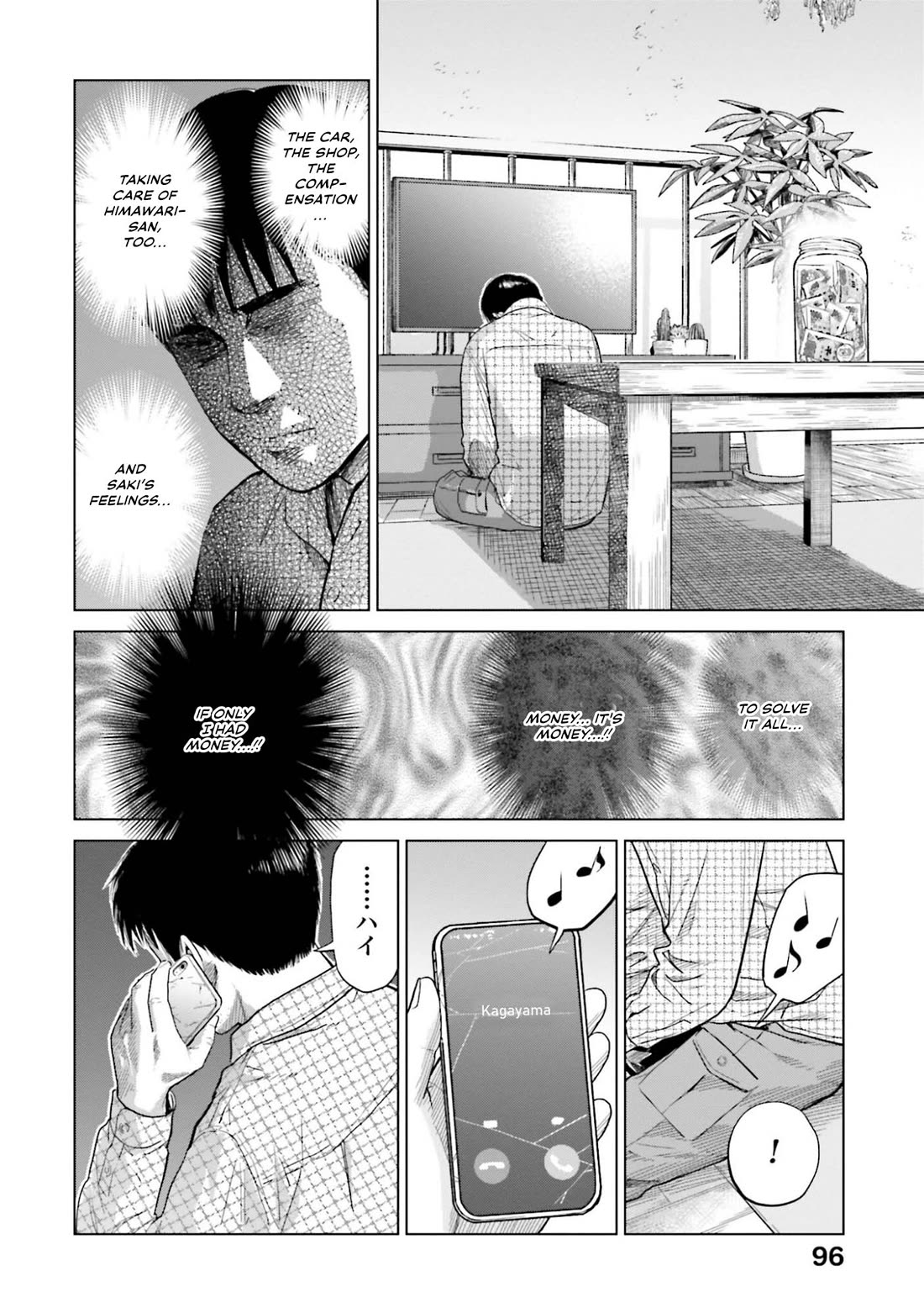 Tokyo Cannabis Special Ward - The Guy Called Cannabis King chapter 4 page 16