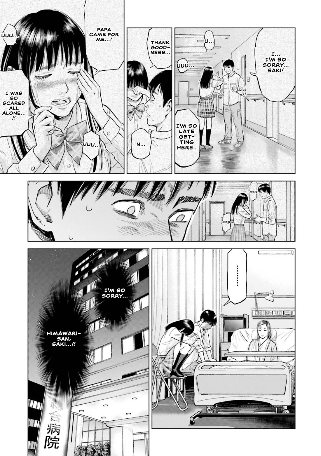 Tokyo Cannabis Special Ward - The Guy Called Cannabis King chapter 4 page 4