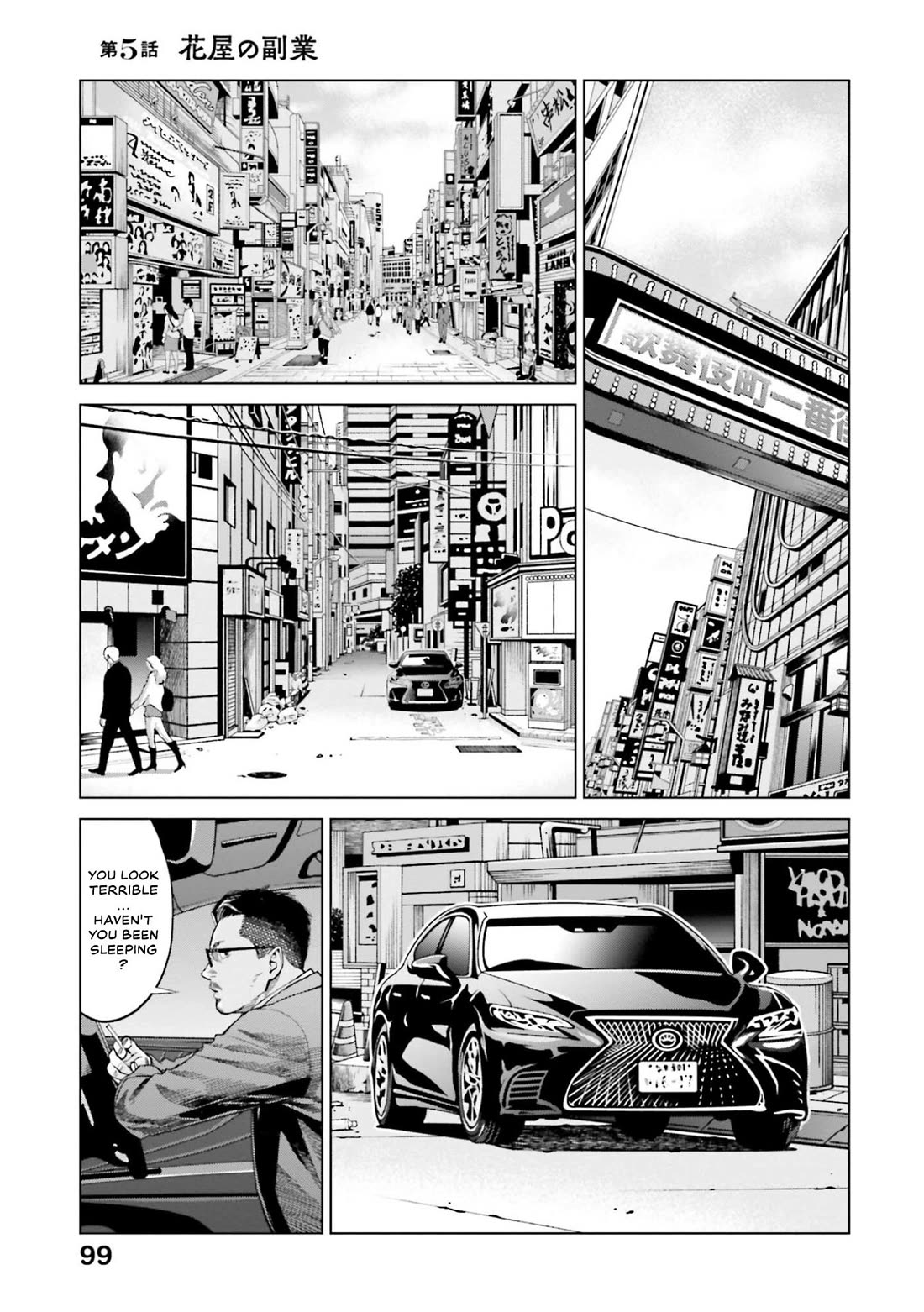 Tokyo Cannabis Special Ward - The Guy Called Cannabis King chapter 5 page 1