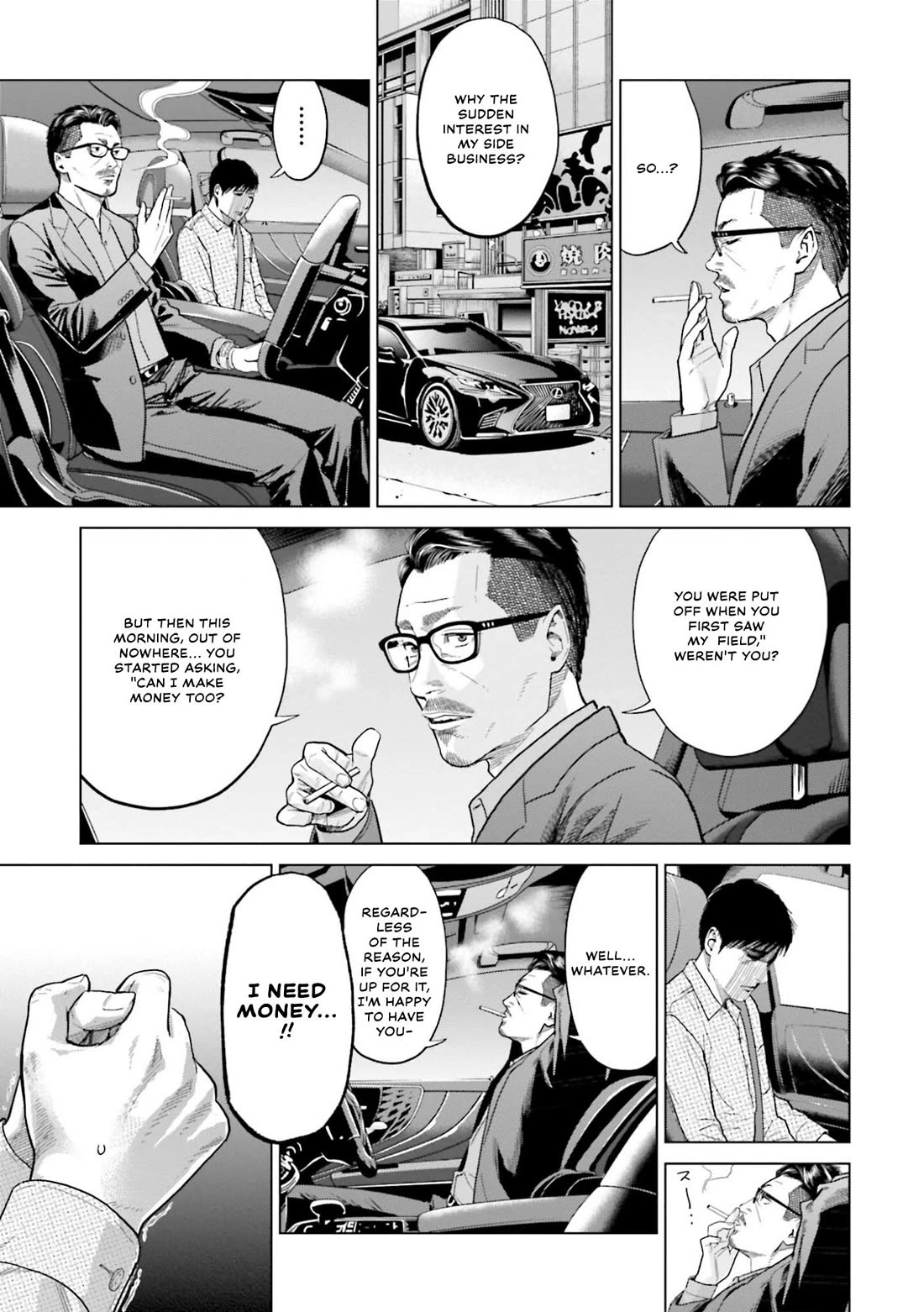 Tokyo Cannabis Special Ward - The Guy Called Cannabis King chapter 5 page 3