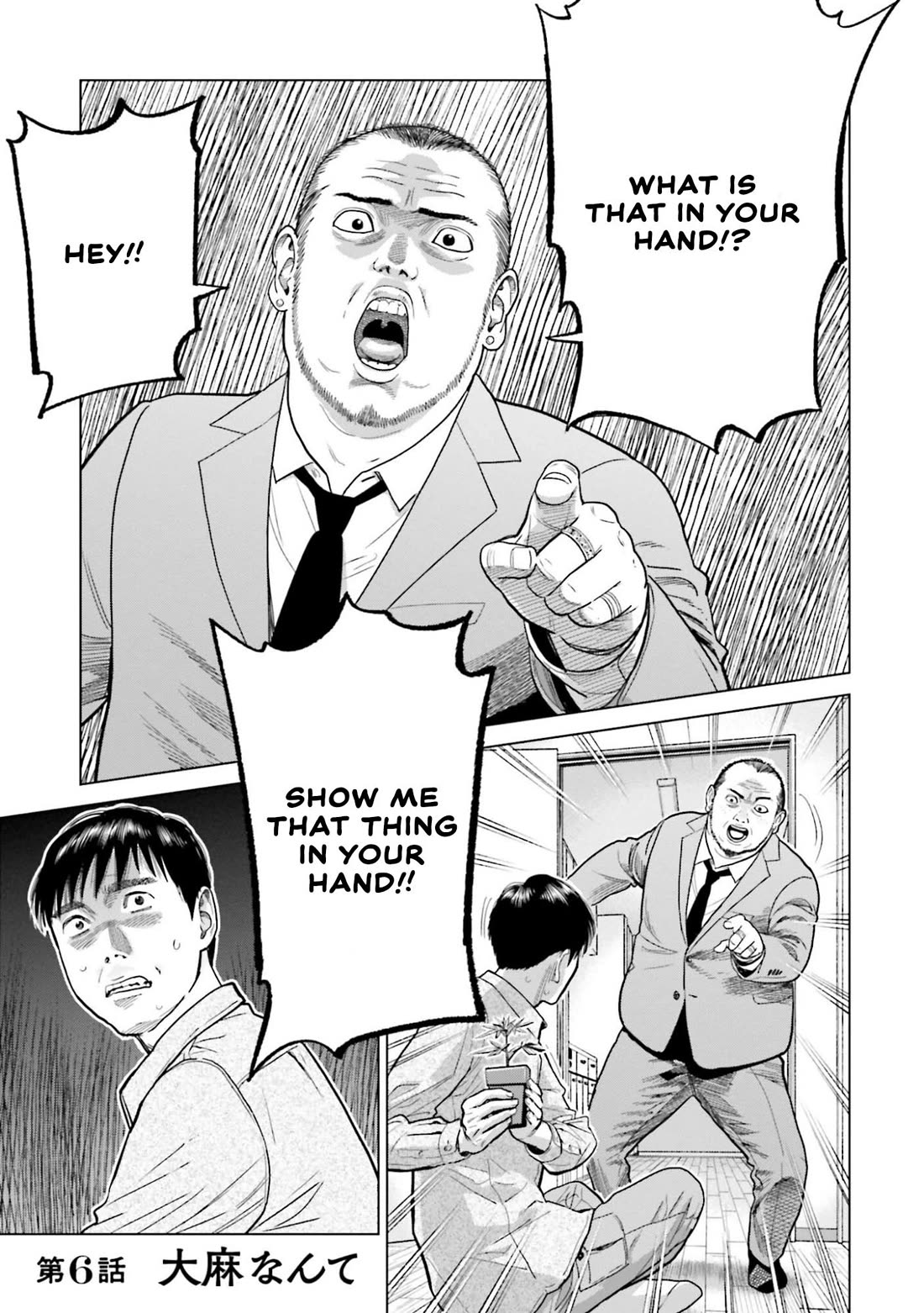 Tokyo Cannabis Special Ward - The Guy Called Cannabis King chapter 6 page 1