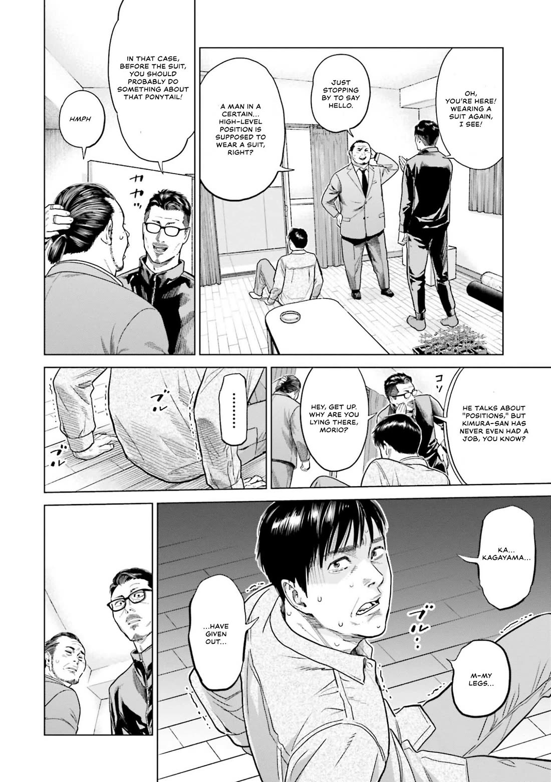 Tokyo Cannabis Special Ward - The Guy Called Cannabis King chapter 6 page 6