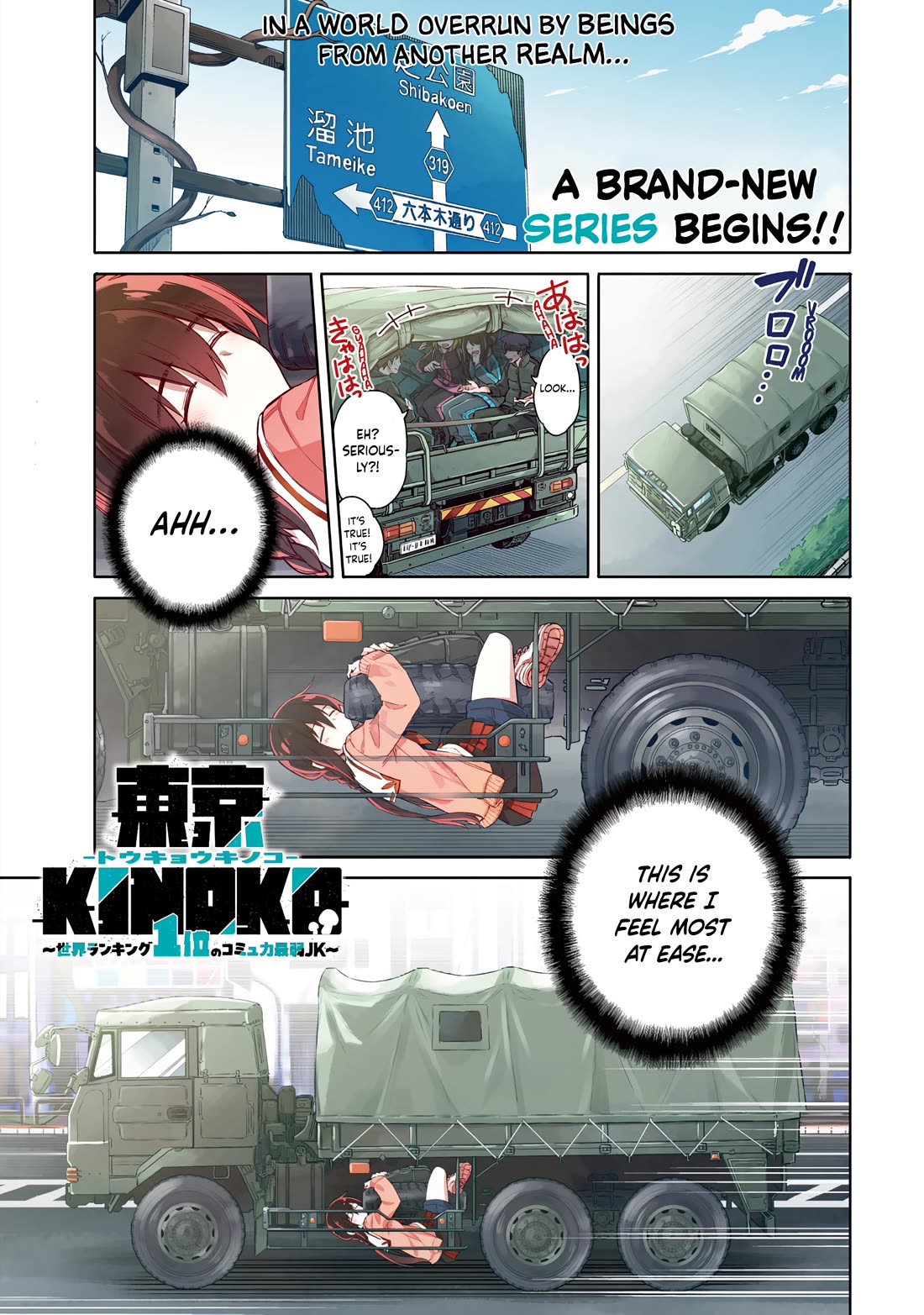 Tokyo KINOKO: The World's Strongest High School Girl with the Weakest Social Skills chapter 1 page 1