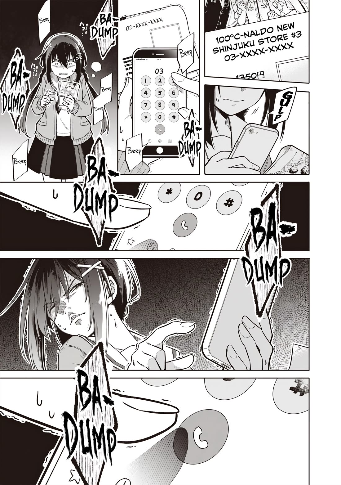 Tokyo KINOKO: The World's Strongest High School Girl with the Weakest Social Skills chapter 1 page 11