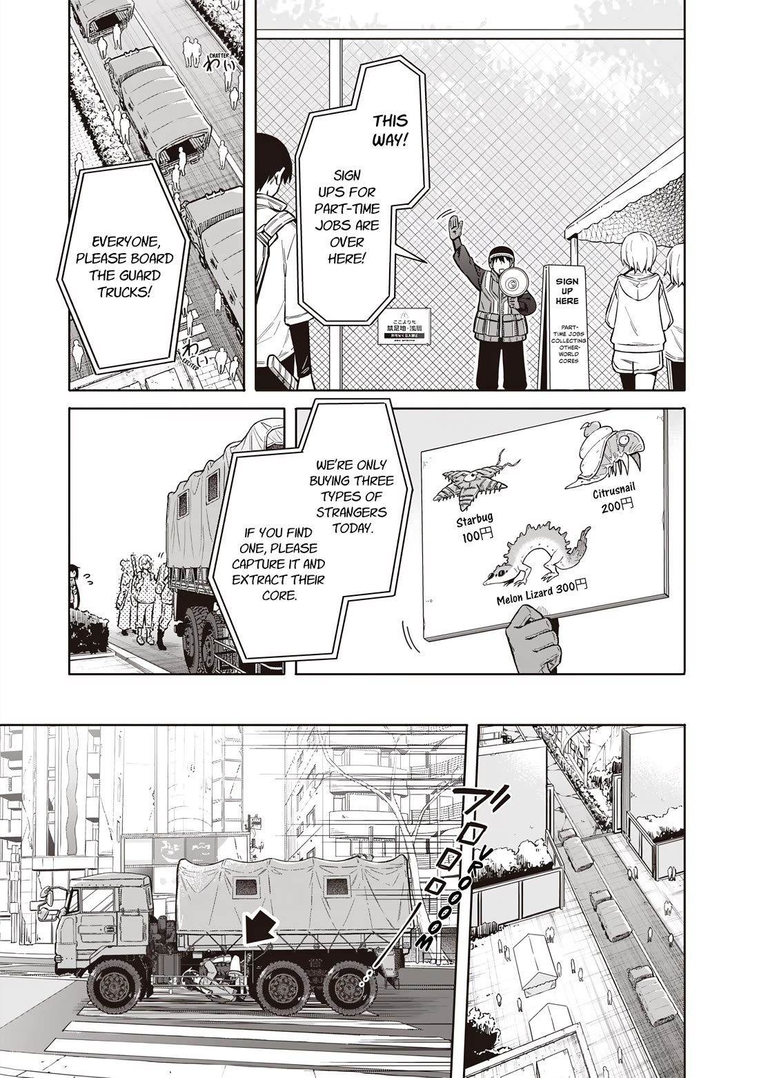 Tokyo KINOKO: The World's Strongest High School Girl with the Weakest Social Skills chapter 1 page 19