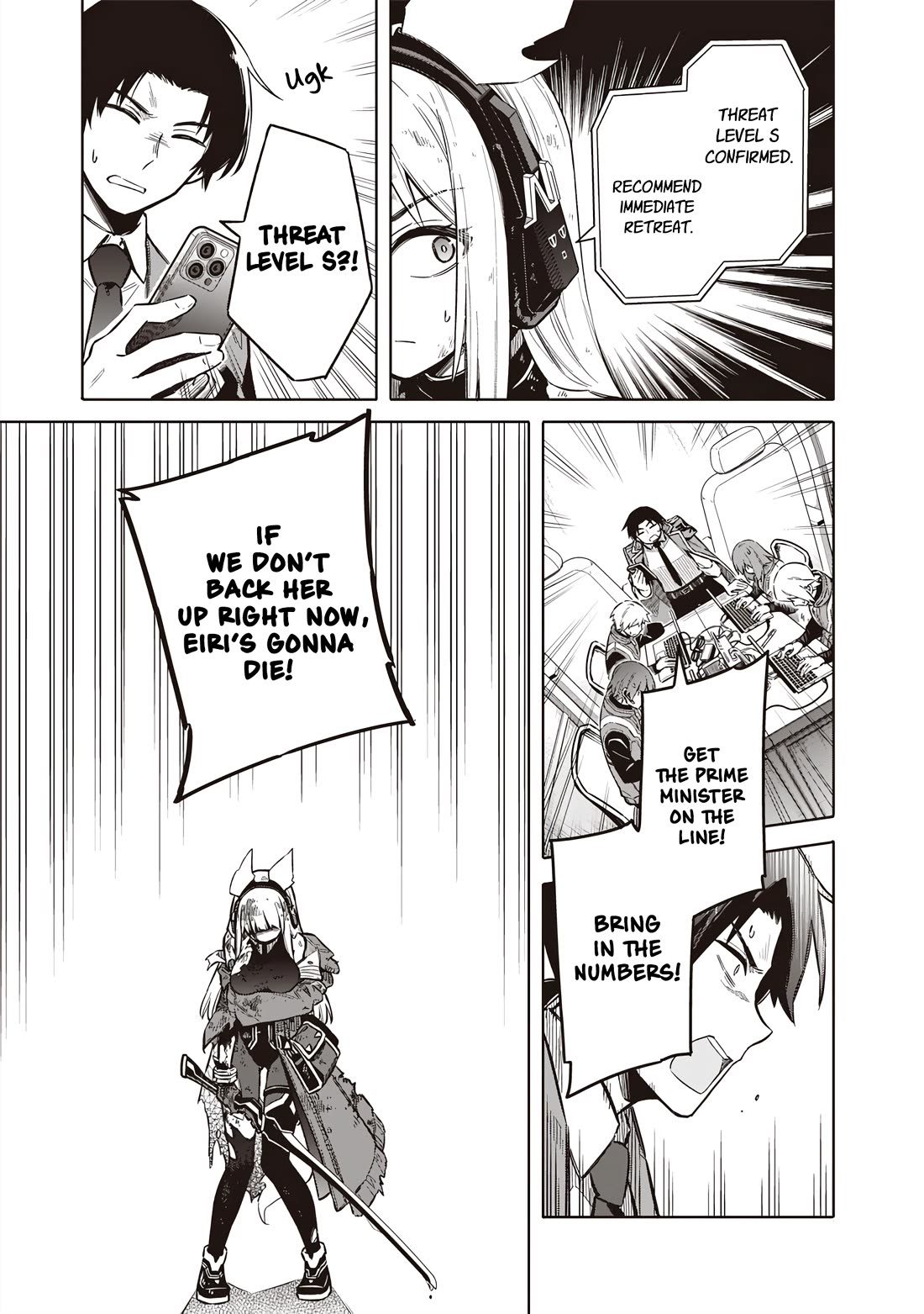 Tokyo KINOKO: The World's Strongest High School Girl with the Weakest Social Skills chapter 1 page 45