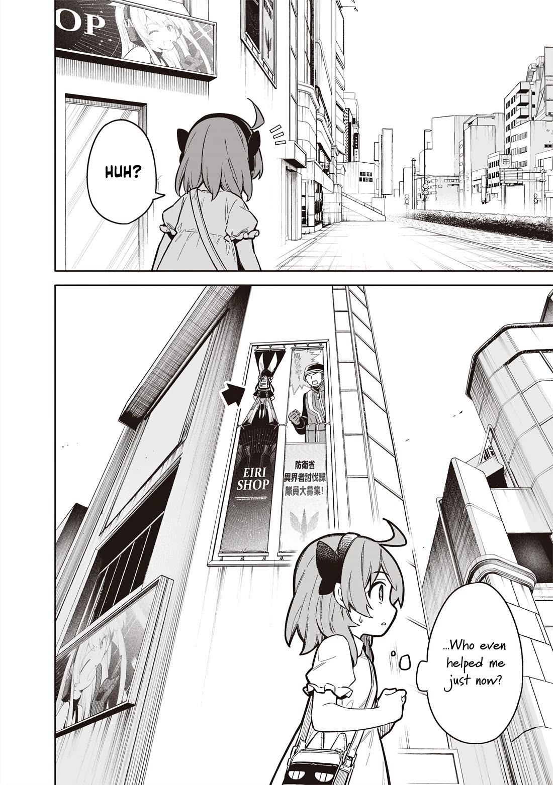 Tokyo KINOKO: The World's Strongest High School Girl with the Weakest Social Skills chapter 1 page 59