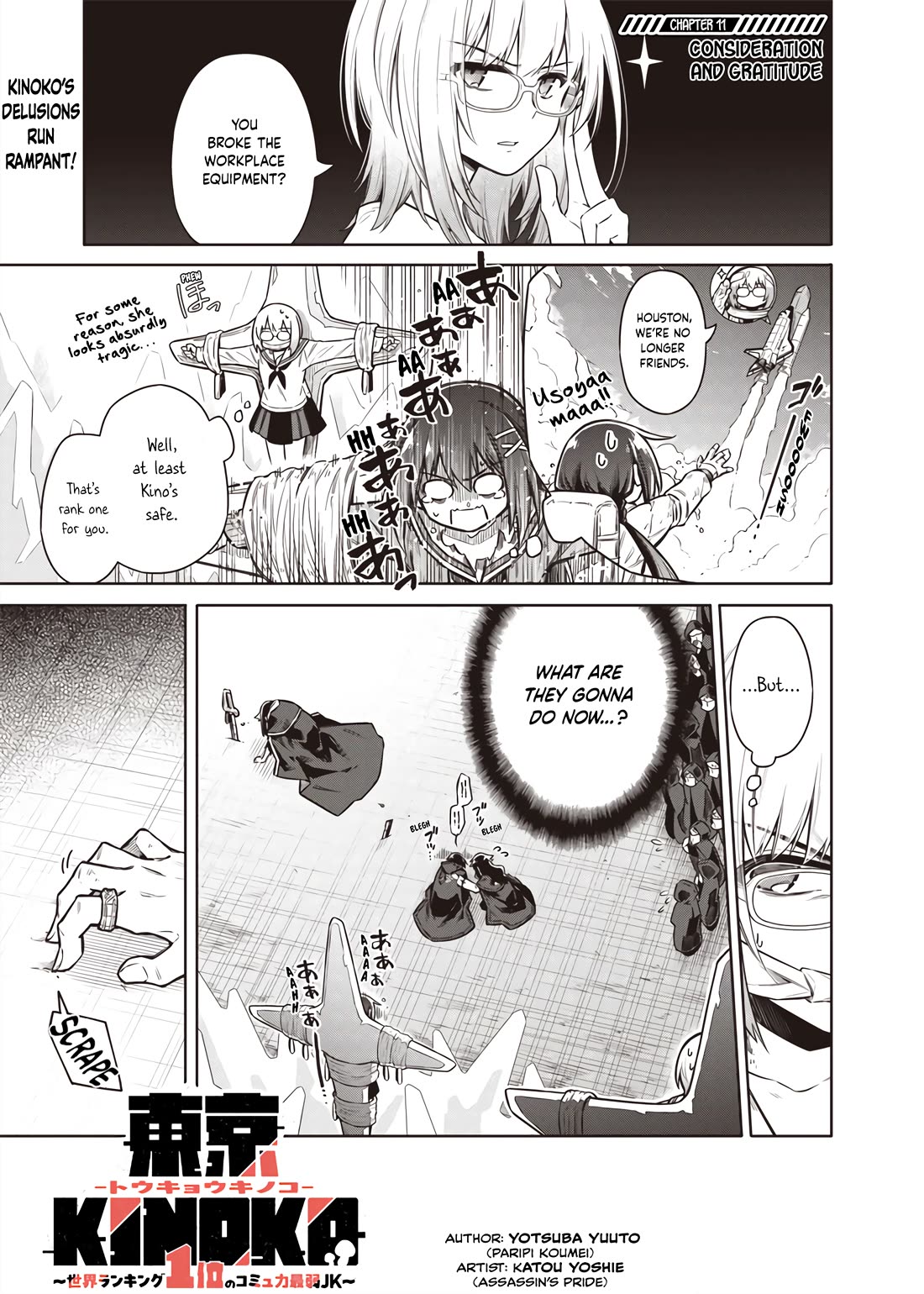 Tokyo KINOKO: The World's Strongest High School Girl with the Weakest Social Skills chapter 11 page 1