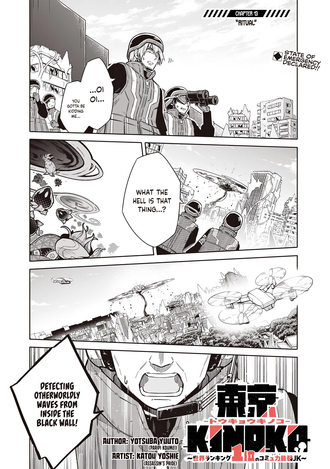 Tokyo KINOKO: The World's Strongest High School Girl with the Weakest Social Skills chapter 13 page 1