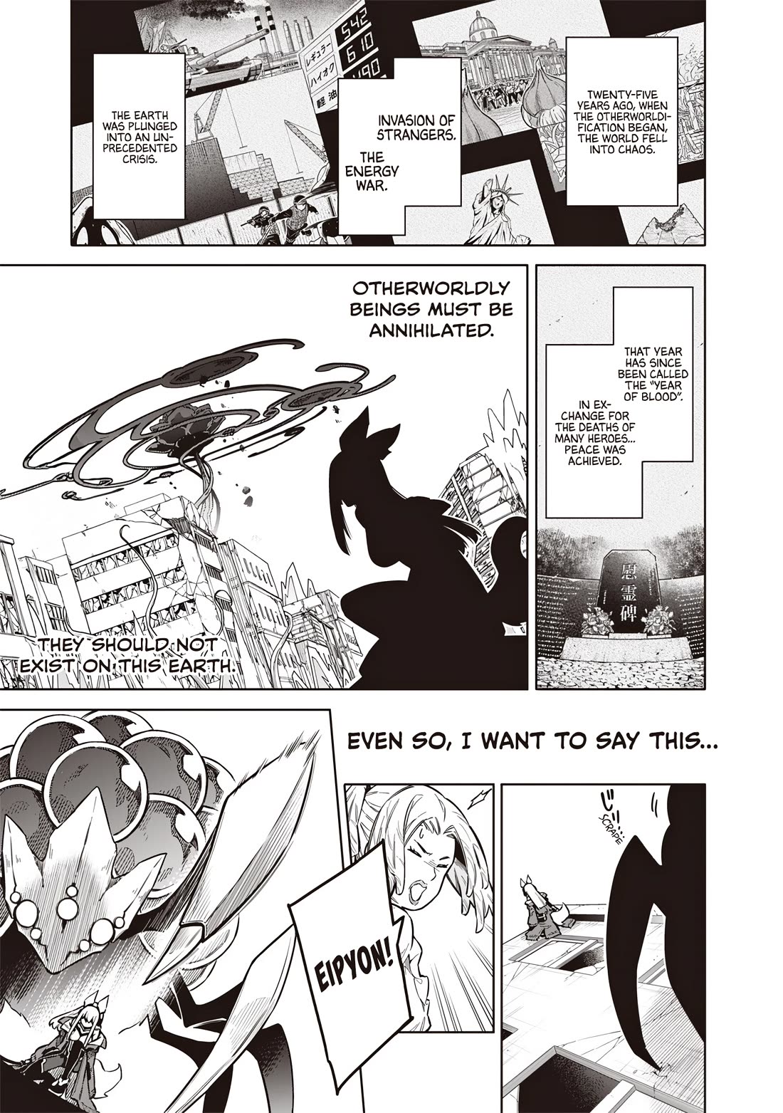 Tokyo KINOKO: The World's Strongest High School Girl with the Weakest Social Skills chapter 13 page 13