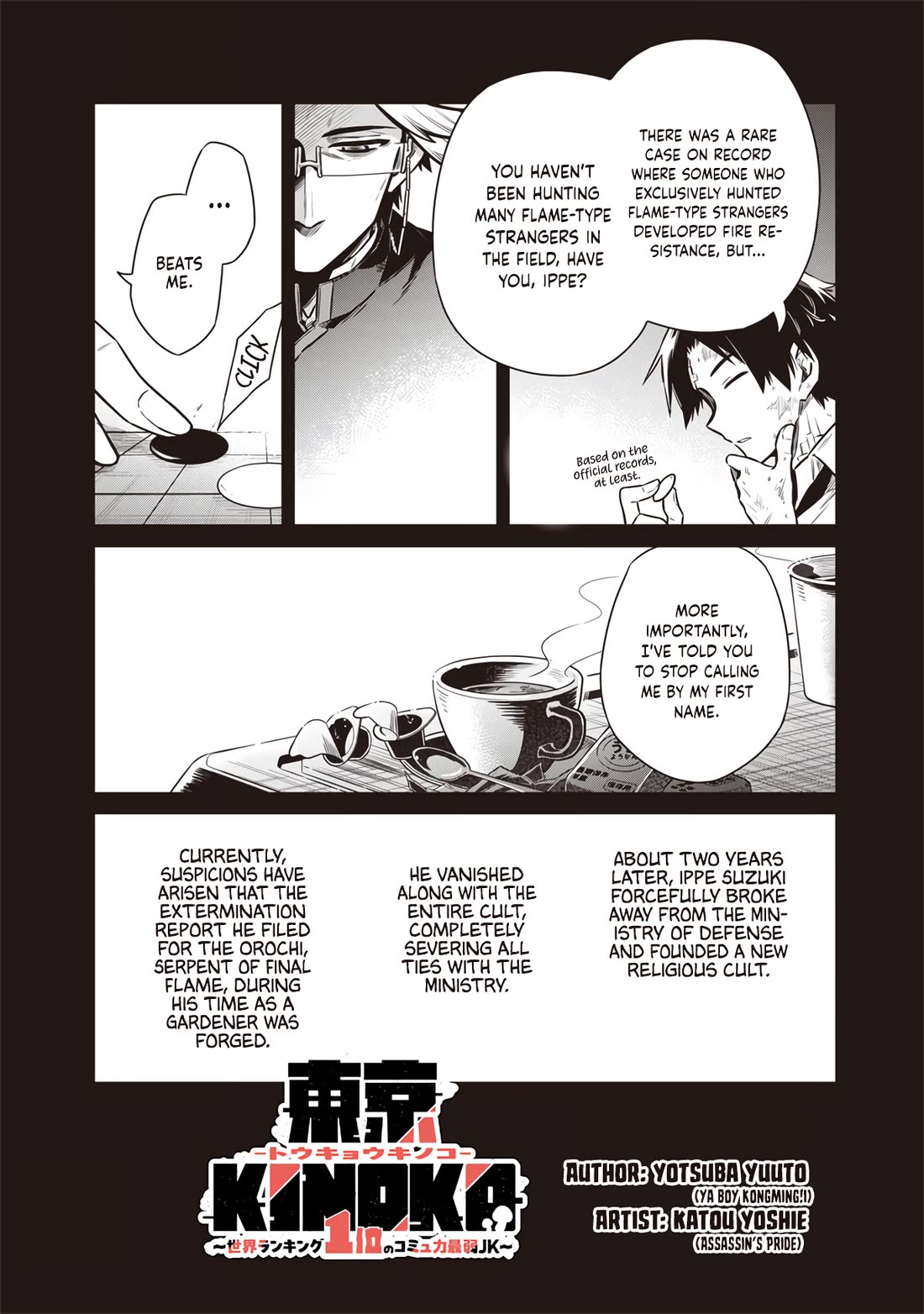 Tokyo KINOKO: The World's Strongest High School Girl with the Weakest Social Skills chapter 16 page 2