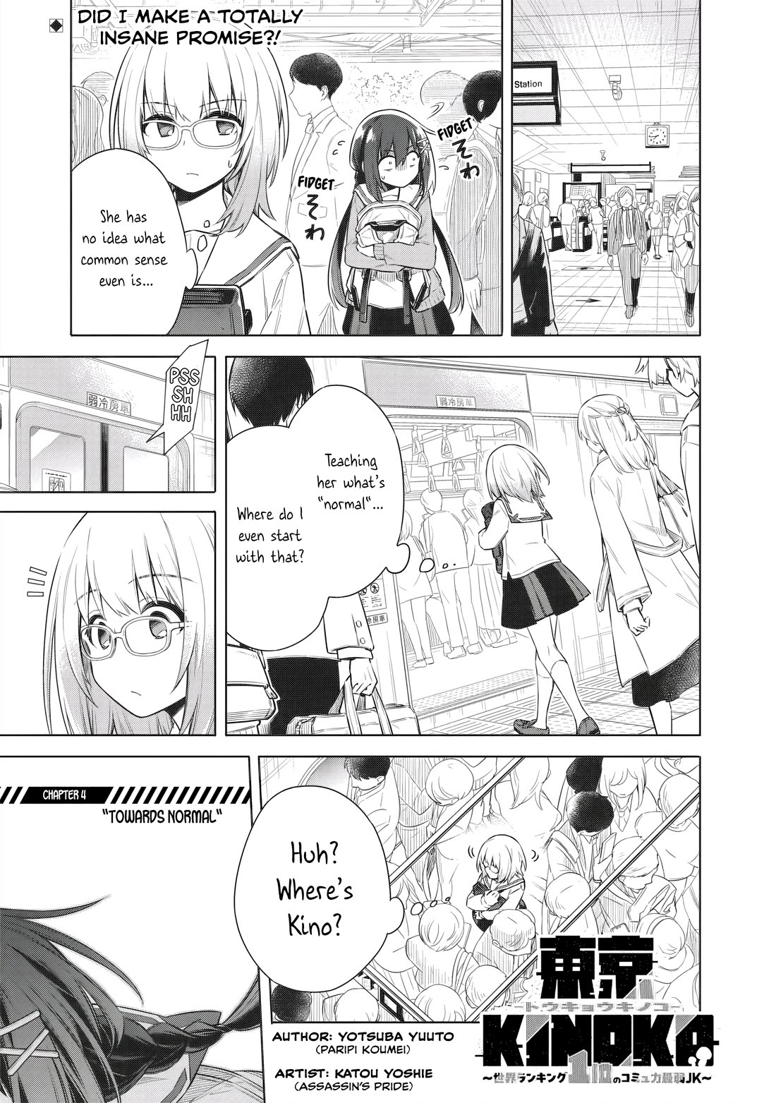 Tokyo KINOKO: The World's Strongest High School Girl with the Weakest Social Skills chapter 4 page 1