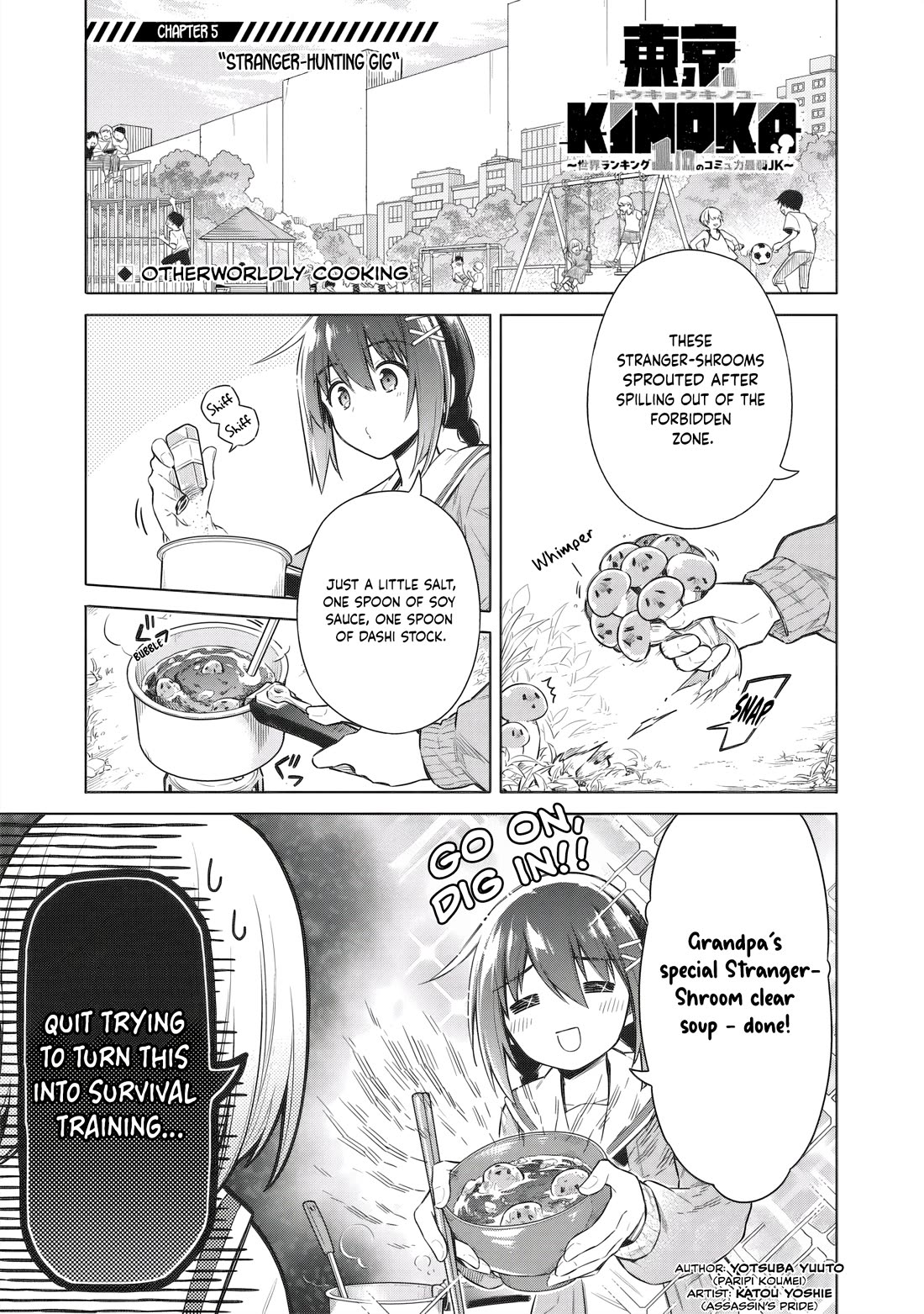 Tokyo KINOKO: The World's Strongest High School Girl with the Weakest Social Skills chapter 5 page 1