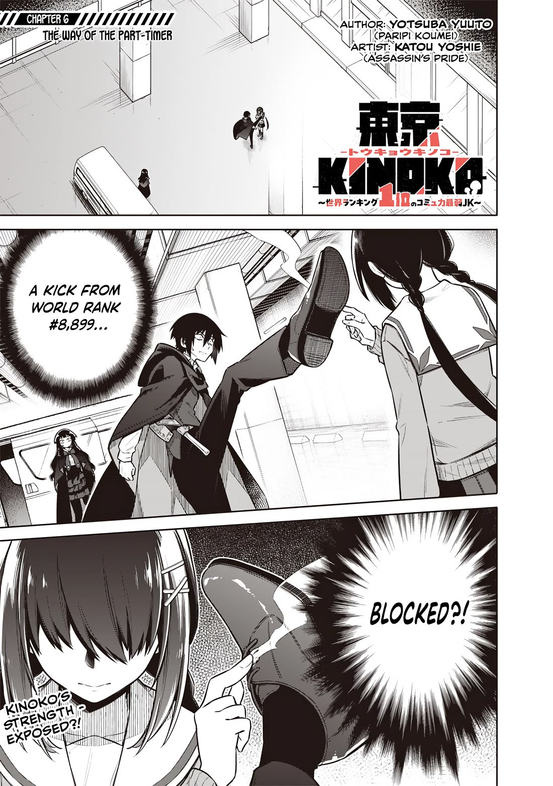 Tokyo KINOKO: The World's Strongest High School Girl with the Weakest Social Skills chapter 6 page 1