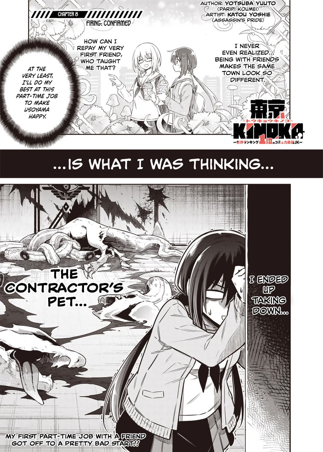 Tokyo KINOKO: The World's Strongest High School Girl with the Weakest Social Skills chapter 8 page 1