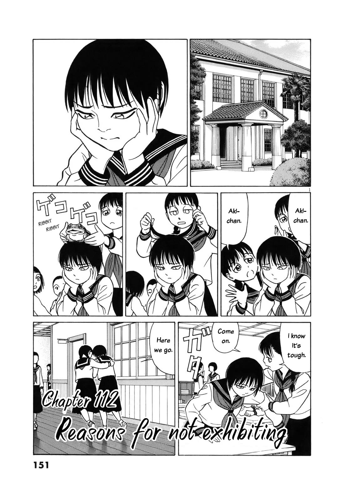 Tomehane! chapter 112 page 1