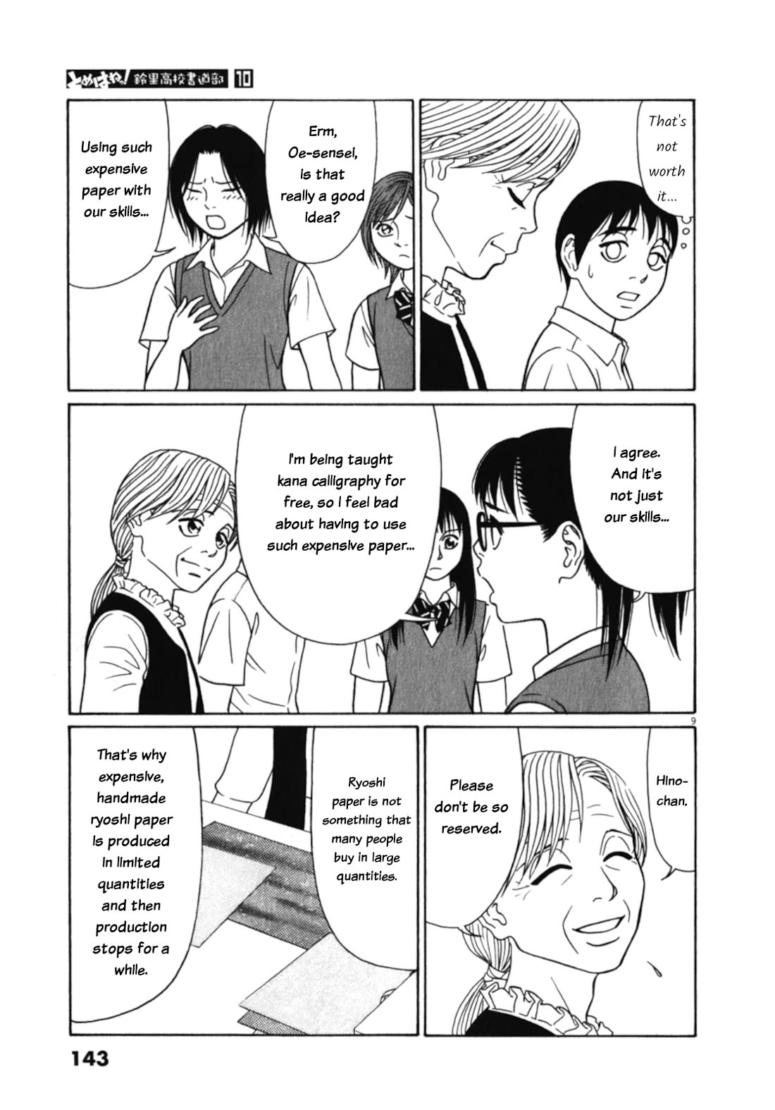 Tomehane! chapter 124 page 9